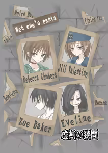 Page 1264 of ゼロツー - preview thumbnail