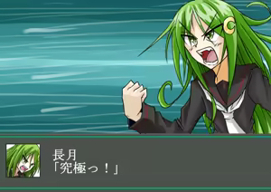 Page 127 of ゼロツー - preview thumbnail