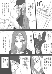 Page 1281 of ゼロツー - preview thumbnail