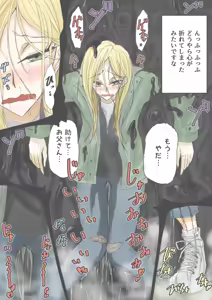 Page 1285 of ゼロツー - preview thumbnail