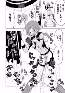 Page 1288 of ゼロツー - preview thumbnail