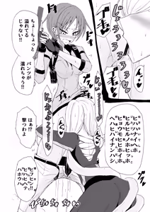 Page 1289 of ゼロツー - preview thumbnail