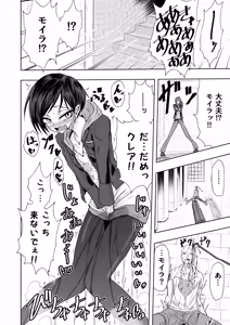Page 1292 of ゼロツー - preview thumbnail