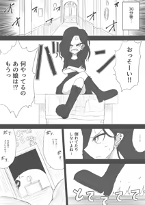 Page 1299 of ゼロツー - preview thumbnail