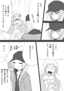 Page 1306 of ゼロツー - preview thumbnail