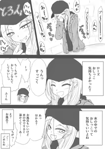 Page 1313 of ゼロツー - preview thumbnail