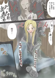 Page 1315 of ゼロツー - preview thumbnail