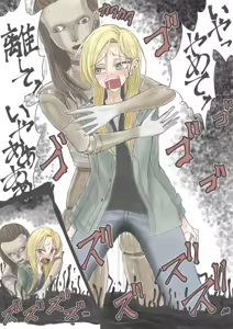 Page 1318 of ゼロツー - preview thumbnail