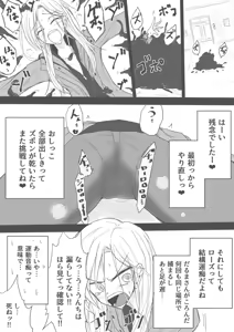 Page 1319 of ゼロツー - preview thumbnail
