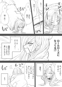 Page 1329 of ゼロツー - preview thumbnail