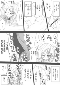 Page 1330 of ゼロツー - preview thumbnail