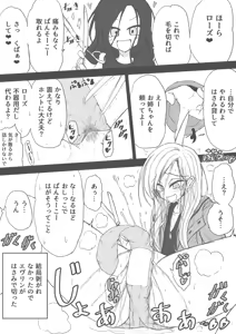 Page 1334 of ゼロツー - preview thumbnail