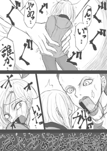 Page 1335 of ゼロツー - preview thumbnail
