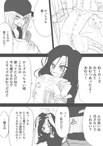 Page 1342 of ゼロツー - preview thumbnail