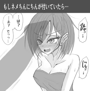 Page 1363 of ゼロツー - preview thumbnail