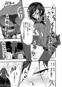 Page 1372 of ゼロツー - preview thumbnail
