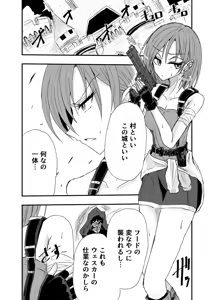 Page 1374 of ゼロツー - preview thumbnail