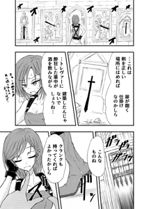 Page 1375 of ゼロツー - preview thumbnail