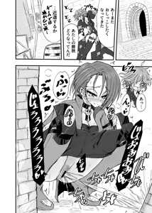 Page 1434 of ゼロツー - preview thumbnail
