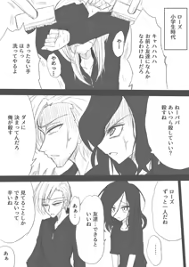 Page 1500 of ゼロツー - preview thumbnail