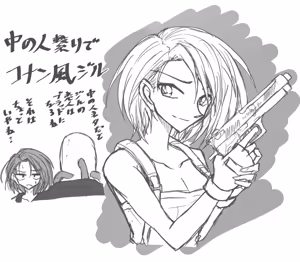 Page 1754 of ゼロツー - preview thumbnail