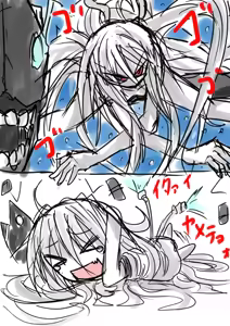 Page 187 of ゼロツー - preview thumbnail