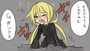 Page 223 of ゼロツー - preview thumbnail