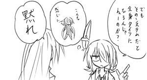 Page 224 of ゼロツー - preview thumbnail