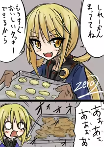 Page 241 of ゼロツー - preview thumbnail