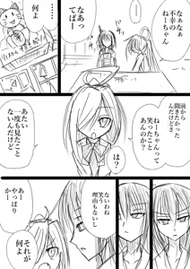 Page 246 of ゼロツー - preview thumbnail