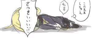 Page 264 of ゼロツー - preview thumbnail