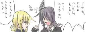 Page 275 of ゼロツー - preview thumbnail