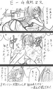 Page 326 of ゼロツー - preview thumbnail