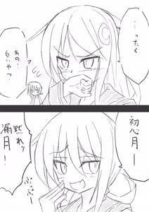 Page 351 of ゼロツー - preview thumbnail