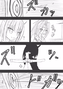Page 356 of ゼロツー - preview thumbnail