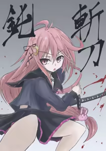 Page 366 of ゼロツー - preview thumbnail