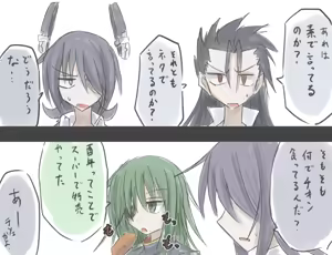 Page 389 of ゼロツー - preview thumbnail