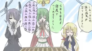 Page 391 of ゼロツー - preview thumbnail