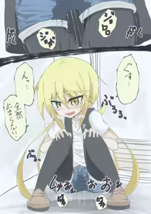 Page 454 of ゼロツー - preview thumbnail