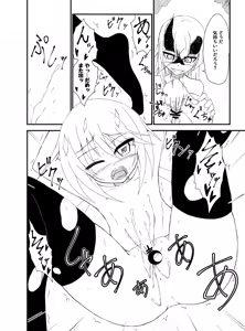 Page 469 of ゼロツー - preview thumbnail