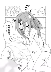 Page 580 of ゼロツー - preview thumbnail