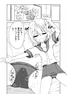 Page 581 of ゼロツー - preview thumbnail