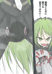 Page 595 of ゼロツー - preview thumbnail