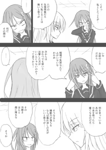 Page 596 of ゼロツー - preview thumbnail