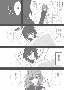 Page 616 of ゼロツー - preview thumbnail