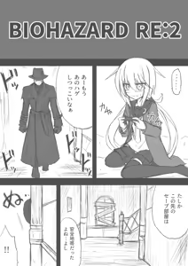 Page 628 of ゼロツー - preview thumbnail