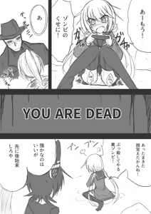 Page 630 of ゼロツー - preview thumbnail