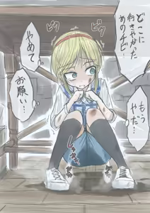 Page 631 of ゼロツー - preview thumbnail
