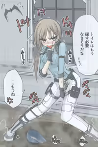 Page 730 of ゼロツー - preview thumbnail