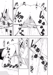 Page 758 of ゼロツー - preview thumbnail